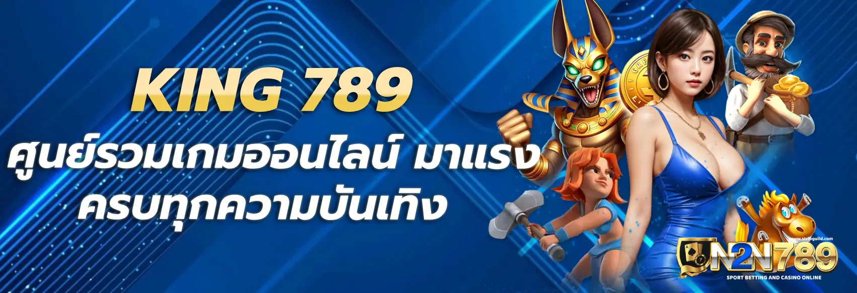 king 789